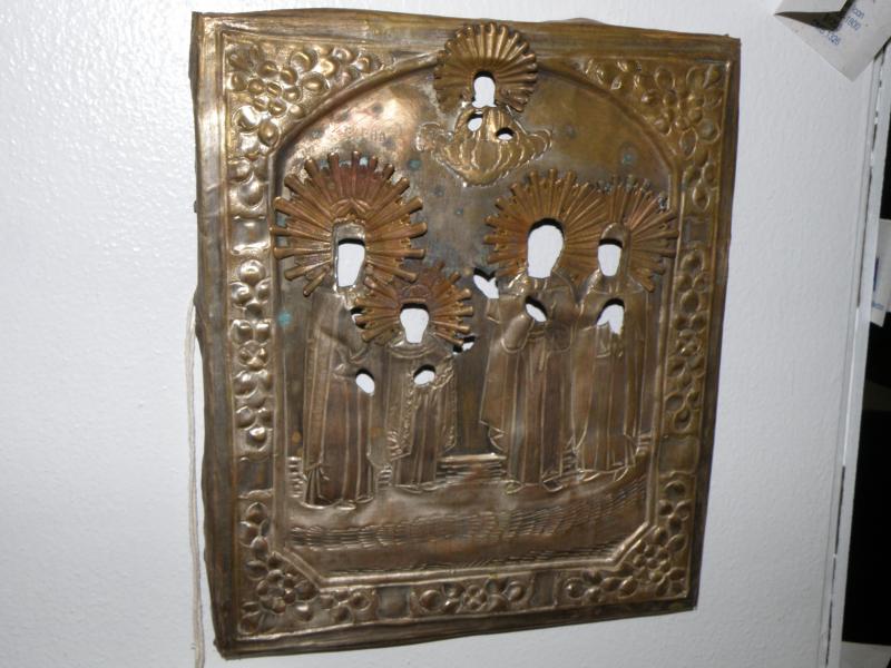 19th C. oklad or riza, a cover for Russian Orthodox Icon